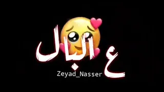 اغنية زي الفيزا موناليزا الكل احتار في جمالها      لا تنسو لايك والاشتراك بالقناة   دندنها