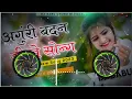 Download Lagu Angoori Badan Dj Remix || Full Hard Bass Mix || Hindi Dj Remix Song 2023 || Party Dj Dance Song
