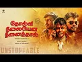 Download Lagu Tholvi Nilaiyena Ninaithal | Eagle Studios | Selvaraj Thanushan | Satheeskaran