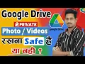 Is Google Drive safe Can Google Drive be hacked or not