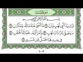 Download Lagu Surah Al Masad 100 Times (\