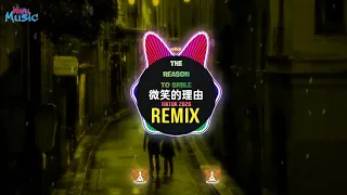 lia the reason to smile dj dj l do m m c i remix tiktok 2026 douyin