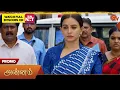 Download Lagu Next Week in Annam- Promo | 07 July 2025 | Tamil Serial | Sun TV