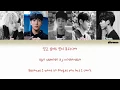 Download Lagu DAY6(데이식스)– I Loved You (Color Coded Han|Rom|Eng Lyrics)