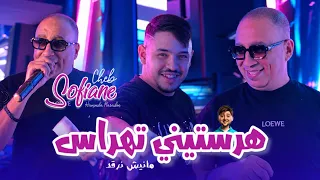                                                              مانيش نرقد                             دندنها