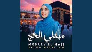                دندنها