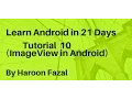 Android Tutorial ImageView