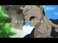 【MAD】飛ぶ時 / Vaundy ‪✕‬ 黄泉のツガイ