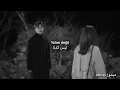 اغنية Sevmeyi Denemedin - BLOK3 مترجمة عربي (كلمات)