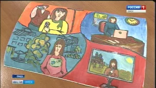 Профессия журналиста  глазами детей