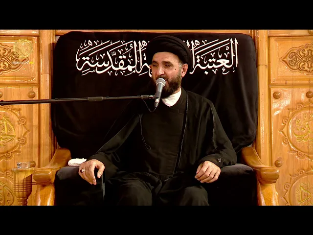 ⁣مجالس العزاء |  السيد حيدر الموسوي | (6) ذي الحجة 1447 هـ