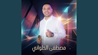 احنا إداره دندنها