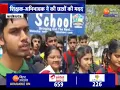 Download Lagu पाई है! तो Mumkin hai 🏆🏆TOPPER 98 %