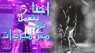 Pepsi Abyusif Ft Marwan Pablo Unofficial Lyric Video 