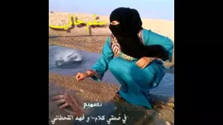جاتني تمشي علئ سيف البحر دندنها
