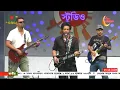 Download Lagu একাকি মন | বালাম | Balam | Ekaki Mon | BTV BANGLA STUDIO LIVE 2023