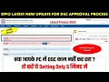 Fix EPFO Registration Form 5A DSC Signer Utility Error and Java Error Troubleshooting Guide 2024