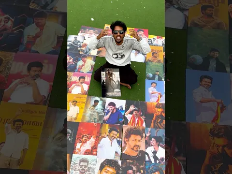 Thalapathy Fans Special Giveaway 🎊🔥🕊️