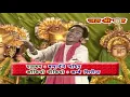 Download Lagu banayenge mandir ram bhajan tarun sagar 2021 ram bhajan bhakti bhajan kirtan