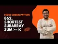 862 Shortest Subarray with Sum Atleast K Deque Coding Interview Pattern Leetcode Hard
