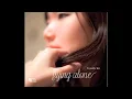 Flying Alone / Yuhan Su Group