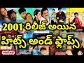 Lagu 2001 Year Hits And Flops All Telugu movies list | Telugu Entertainment9