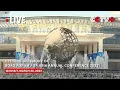 Download Lagu LIVE: Opening Ceremony of Boao Forum for Asia Annual Conference 2023