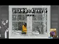 눈이내리네-이숙/눈,그리움으로 내리는날--藝香 도지현