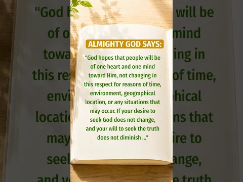 God Wants Us to Quietly Read This Passage of His Words