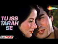 Download Lagu Tu Iss Tarah Se Meri Zindagi Mein - Lyrical | Raj Babbar | Ranjeeta