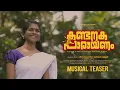 Download Lagu Kandanaka Parayanam | Musical Teaser | Malayalam webseries