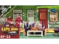 Download Lagu The Kapil Sharma Show - दी कपिल शर्मा शो–Ep-22-Wadali Bandu Night– 3rd July 2016