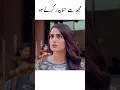 Download Lagu Qurban Episode 1 | Bilal Abbas | Iqra Aziz | The Drama Spot #shorts  #tds #qurban #pakistanidrama