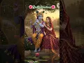 Download Lagu shaym_teri_aankho🦚❣️ #trending#radhakrishna#radheshyam#youtubeshorts#viralvideo#ytshorts#bhajan#song