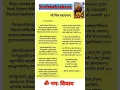Download Lagu Rudrashtakam | Rudrashkam With Lyrics |Namami Shamishan| #shiv #rudrashtakam