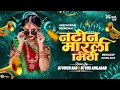 Download Lagu Natina Marali Mithi Instagram Trending Song - Benazir Dhol Mix - Dj Vivek DAB X Dj Vns Adilabad