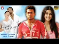 Download Lagu Sillunu Oru Kadhal Tamil Movie Songs HD | Munbe Vaa Song | Suriya | Bhumika | Jyothika | AR Rahman
