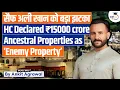Download Lagu Setback for Saif Ali Khan as ₹15000-crore property declared Enemy Property | Ankit Agrawal Study IQ