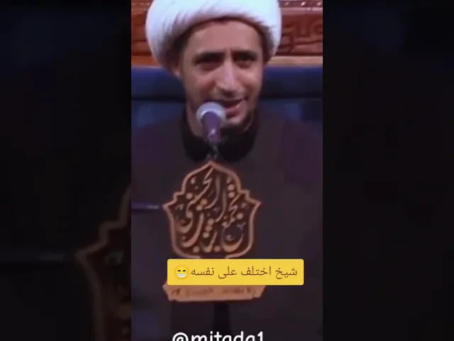 شيخ علي المياحي