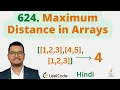624 Maximum Distance in Arrays Java Leetcode Hindi