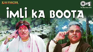 Imli Ka Boota Beri Ka Ped | Saudagar | Dilip Kumar, Raaj Kumar |  Mohammed Aziz, Sudesh Bhosle
