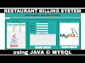Restaurant Billing System in Java Java Swing MySQL Billing Management System Java Project