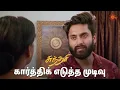 Download Lagu போதும் உங்க Drama  எல்லாம் 😏 | Sundari - Semma Scenes | 17 May 2024 | Tamil Serial | Sun TV
