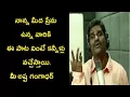 Download Lagu Naanna O Naanna Ni Manase Venna Amrutham kanna Ni manase venna heart touching song by Asta Gangadhar