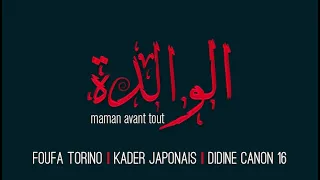 Download Foufa Torino⎥Didine Canon 16⎥Kader Japonais - Lwalida (Official Music Video) MP3