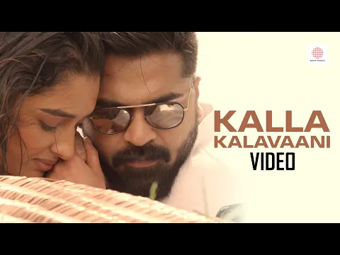 Kalla Kalavaani - YouTube