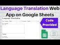 Language Translation Web App on Google Sheets
