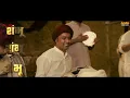 Aavagaman - Full Song | Hanuman Ansh | Sadhu Tiwari | Shobhinaw Satyaa | In Cinemas 31st July