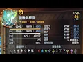 Download Lagu 速刷全能力9999\u0026肥料量產大法😀👍數碼暴龍物語 時空異客