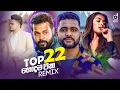 Download Lagu Desawana Remix Top 22 Hits (හොදම Remix සිංදු 22) - Audio Jukebox | Sinhala Remix Songs | Sinhala DJ